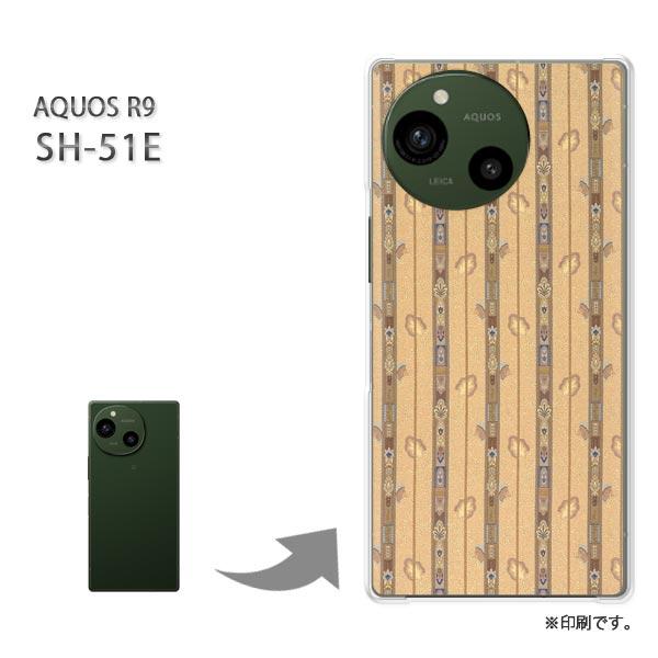 SH-51E AQUOS R9 カバー ハードケース デザイン ボーダー(ベージュ)/sh51e-p...