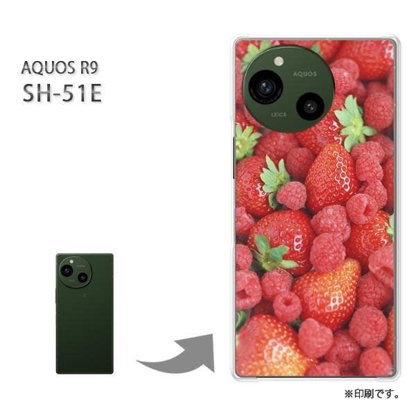SH-51E AQUOS R9 カバー ハードケース デザイン スイーツ・ベリーミックス(赤）/sh...