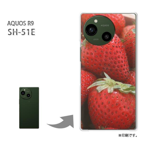 SH-51E AQUOS R9 カバー ハードケース デザイン スイーツ・いちご(赤)/sh51e-...