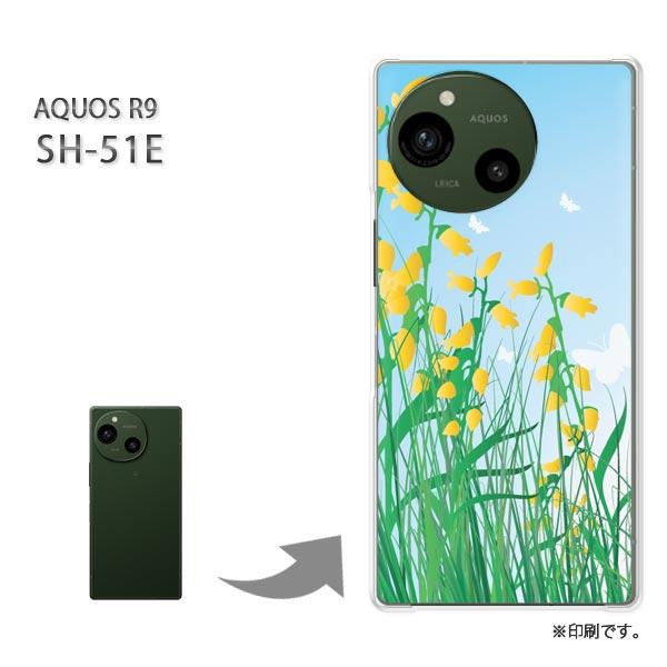 SH-51E AQUOS R9 カバー ハードケース デザイン 花(グリーン)/sh51e-pc-n...
