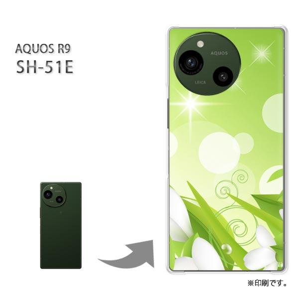 SH-51E AQUOS R9 カバー ハードケース デザイン 花(グリーン)/sh51e-pc-n...
