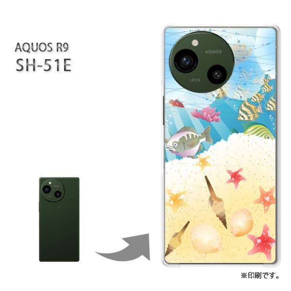 SH-51E AQUOS R9 カバー ハードケース デザイン 夏・シンプル・海・熱帯魚(ブルー)/...