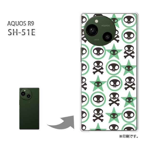 SH-51E AQUOS R9 カバー ハードケース デザイン ドクロ(グリーン)/sh51e-pc...
