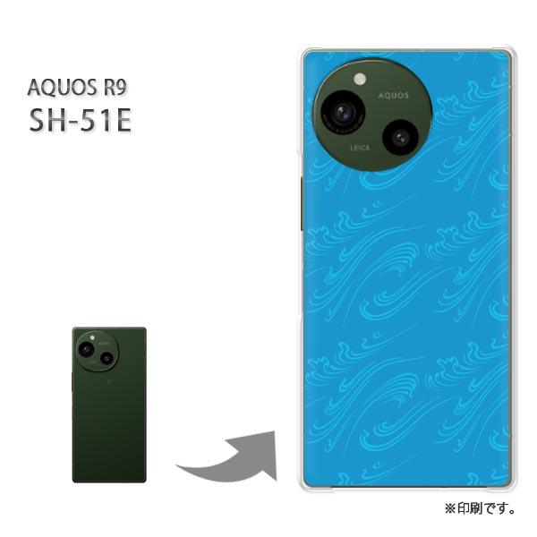 SH-51E AQUOS R9 カバー ハードケース デザイン 和柄(ブルー)/sh51e-pc-n...
