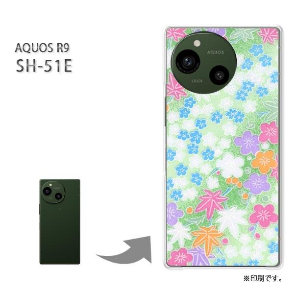 SH-51E AQUOS R9 カバー ハードケース デザイン 和柄(グリーン)/sh51e-pc-...