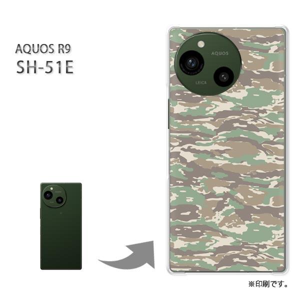 SH-51E AQUOS R9 カバー ハードケース デザイン 迷彩021/sh51e-PM021