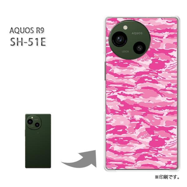 SH-51E AQUOS R9 カバー ハードケース デザイン 迷彩022/sh51e-PM022