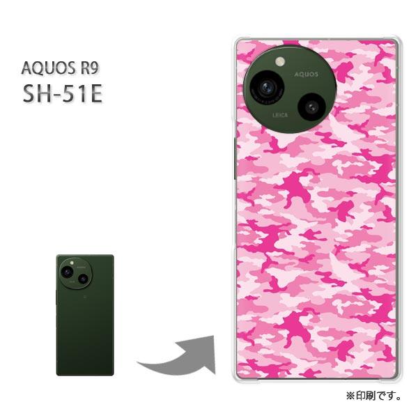 SH-51E AQUOS R9 カバー ハードケース デザイン 迷彩024/sh51e-PM024