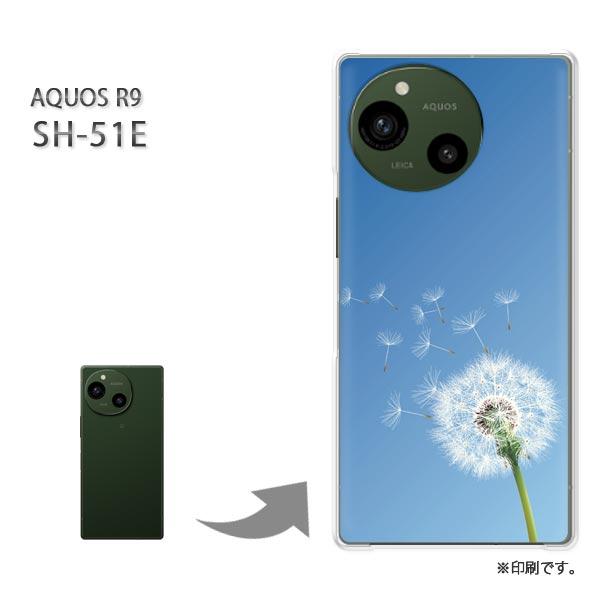 SH-51E AQUOS R9 カバー ハードケース デザイン フラワー176/sh51e-PM17...
