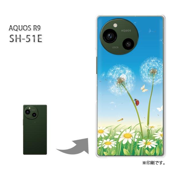 SH-51E AQUOS R9 カバー ハードケース デザイン フラワー178/sh51e-PM17...