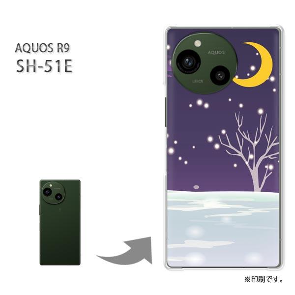 SH-51E AQUOS R9 カバー ハードケース デザイン スノー222/sh51e-PM222