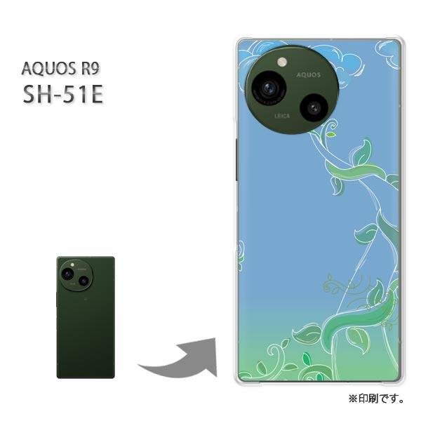 SH-51E AQUOS R9 カバー ハードケース デザイン 空286/sh51e-PM286