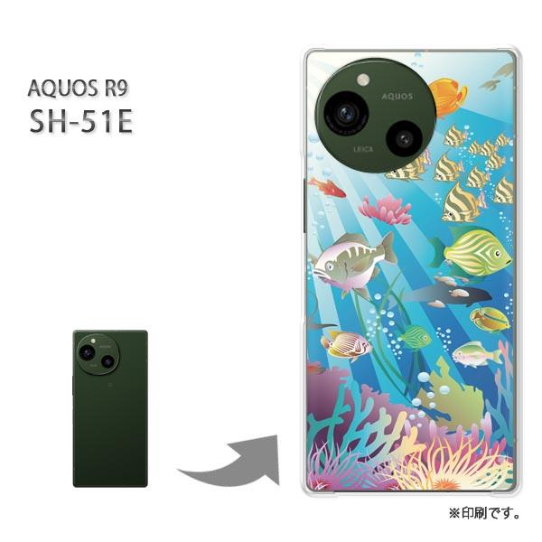 SH-51E AQUOS R9 カバー ハードケース デザイン 海339/sh51e-PM339