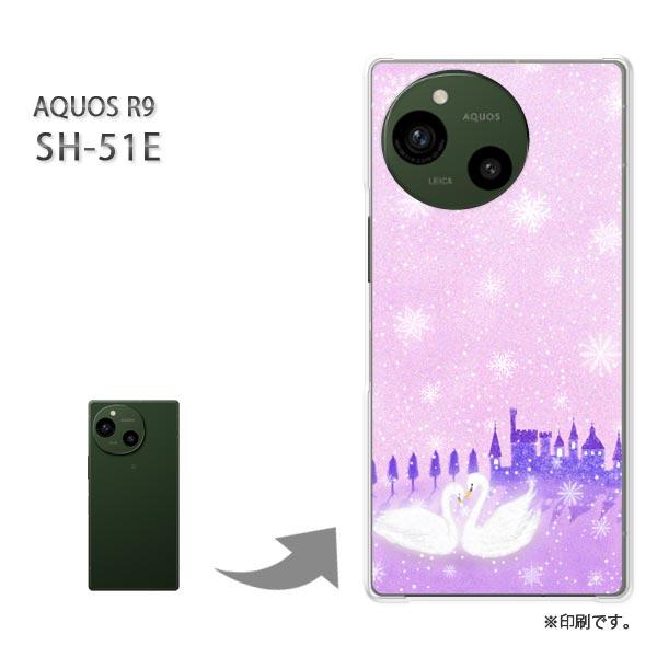 SH-51E AQUOS R9 カバー ハードケース デザイン 白鳥351/sh51e-PM351