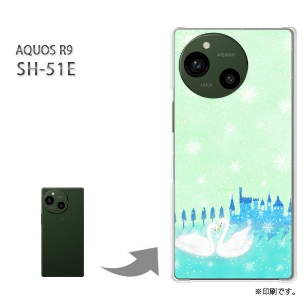 SH-51E AQUOS R9 カバー ハードケース デザイン 白鳥352/sh51e-PM352