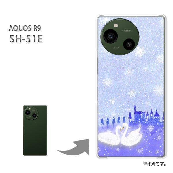 SH-51E AQUOS R9 カバー ハードケース デザイン 白鳥353/sh51e-PM353