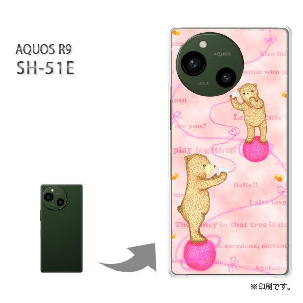 SH-51E AQUOS R9 カバー ハードケース デザイン くま354/sh51e-PM354