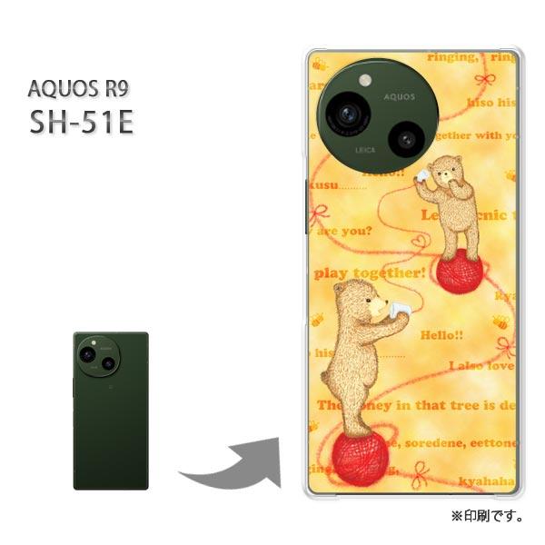 SH-51E AQUOS R9 カバー ハードケース デザイン くま355/sh51e-PM355