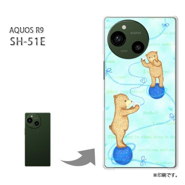 SH-51E AQUOS R9 カバー ハードケース デザイン くま356/sh51e-PM356