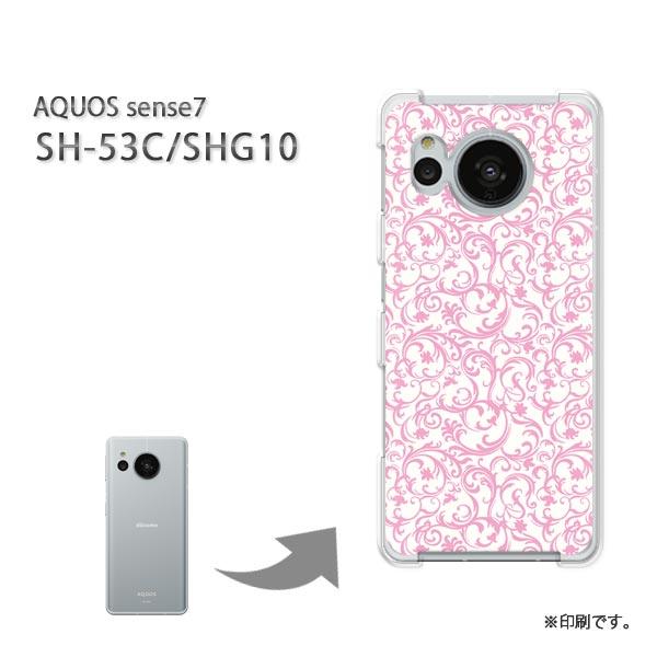 SH-53C SHG10 AQUOS sense7 カバー ハードケース デザイン ゆうパケ送料無料...