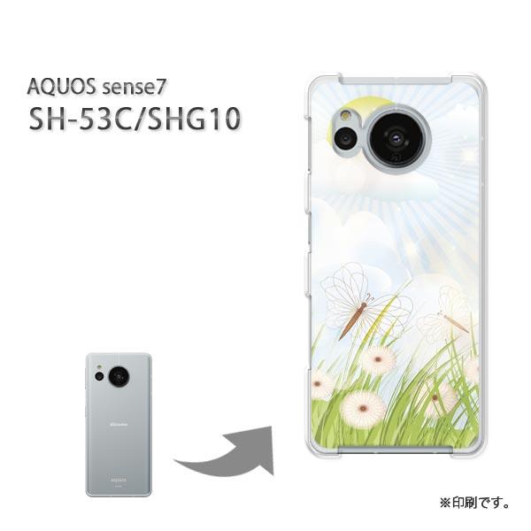 SH-53C SHG10 AQUOS sense7 カバー ハードケース デザイン ゆうパケ送料無料...