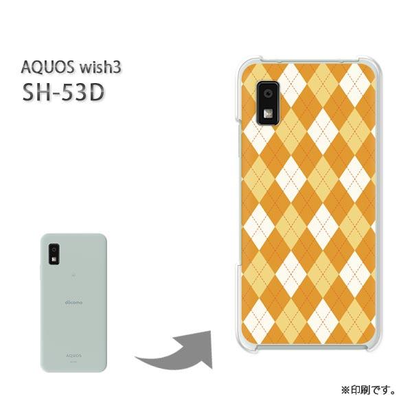 SH-53D AQUOS wish3 カバー ハードケース デザイン ゆうパケ送料無料 アーガイル・...