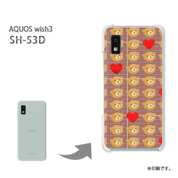 SH-53D AQUOS wish3 カバー ハードケース デザイン ゆうパケ送料無料  ドット・ク...