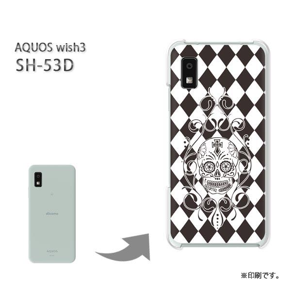 SH-53D AQUOS wish3 カバー ハードケース デザイン ゆうパケ送料無料  ドクロ・メ...