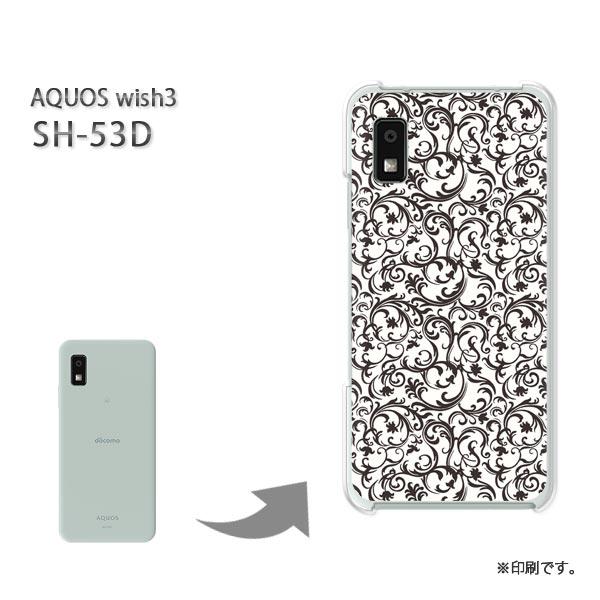 SH-53D AQUOS wish3 カバー ハードケース デザイン ゆうパケ送料無料 レトロ005...