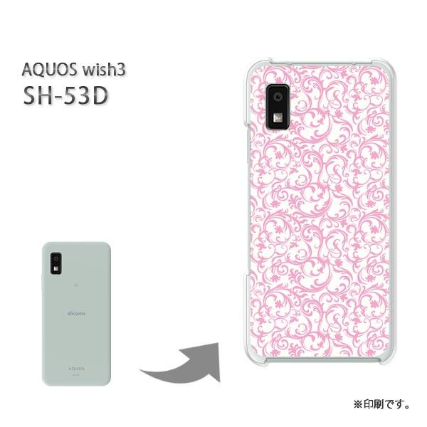 SH-53D AQUOS wish3 カバー ハードケース デザイン ゆうパケ送料無料 レトロ008...