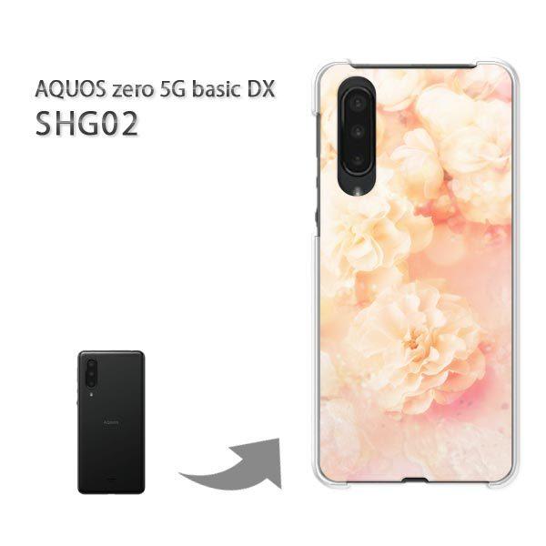 SHG02 ケース カバー AQUOS zero5G basicDX ハードケース デザイン ゆうパ...