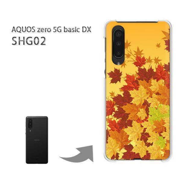 SHG02 ケース カバー AQUOS zero5G basicDX ハードケース デザイン ゆうパ...