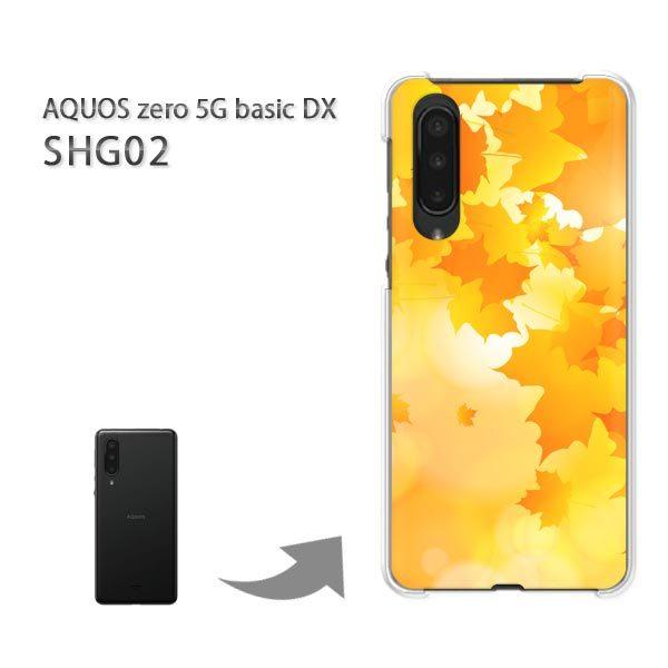 SHG02 ケース カバー AQUOS zero5G basicDX ハードケース デザイン ゆうパ...