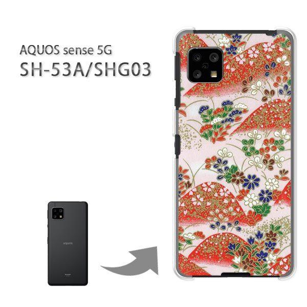 SHG03 SH-53A ケース カバー AQUOS sense 5G ハードケース デザイン ゆう...