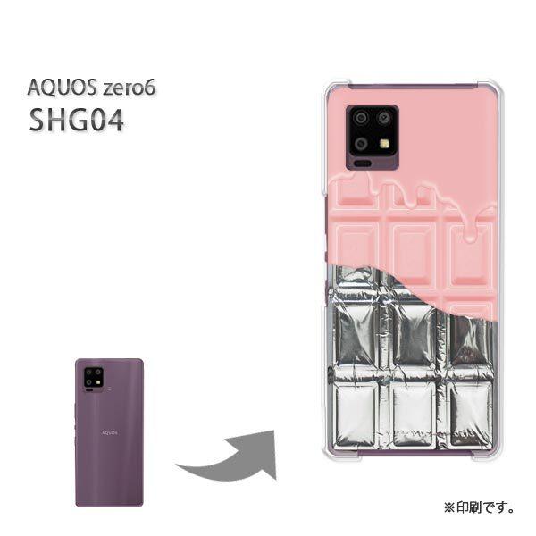 SHG04 AQUOS zero6 カバー ハードケース デザイン ゆうパケ送料無料 板チョコ銀紙付...