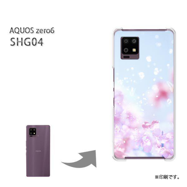 SHG04 AQUOS zero6 カバー ハードケース デザイン ゆうパケ送料無料 花・桜(ブルー...