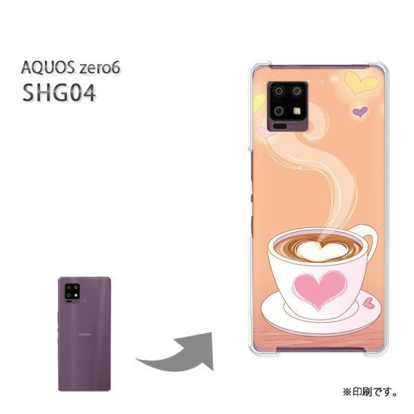 SHG04 AQUOS zero6 カバー ハードケース デザイン ゆうパケ送料無料 カフェ・コーヒ...