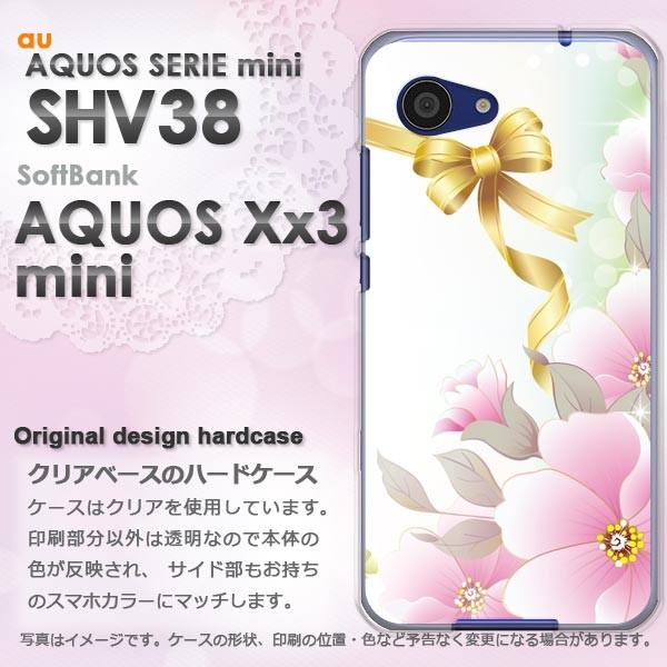 スマホケース SHV38 AQUOS Xx3 mini アクオス ハード 印刷 デザイン ゆうパケ送...