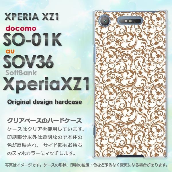 ハードケース 印刷 SO-01K SOV36 Xperia XZ1 エクスペリア デザイン ゆうパケ...