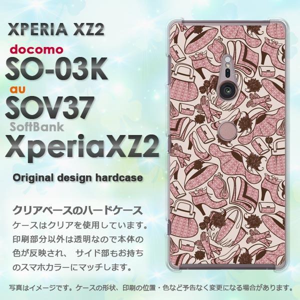 ハードケース 印刷 SO-01K SOV36 Xperia XZ1 エクスペリアキャラ・バッグ(ベー...