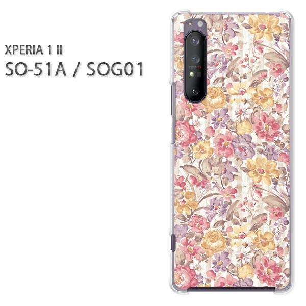 xperia1 ii ケース SOG01 SO-51A ハードケース デザイン ゆうパケ送料無料  ...