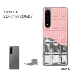 SO-51B SOG03 Xperia1III カバー ハードケース デザイン ゆうパケ送料無料 板チョコ銀紙付 苺チョコレート/so51b-M608