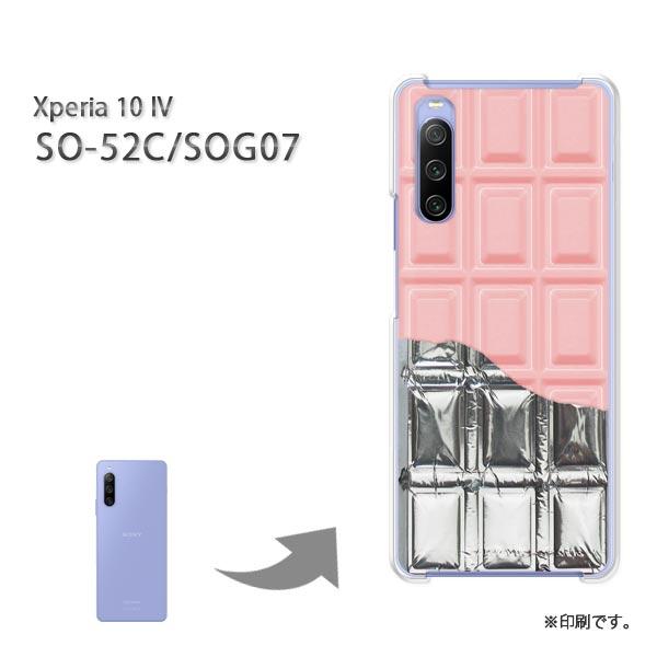 SO-52C SOG07 Xperia10IV カバー ハードケース デザイン ゆうパケ送料無料 板...