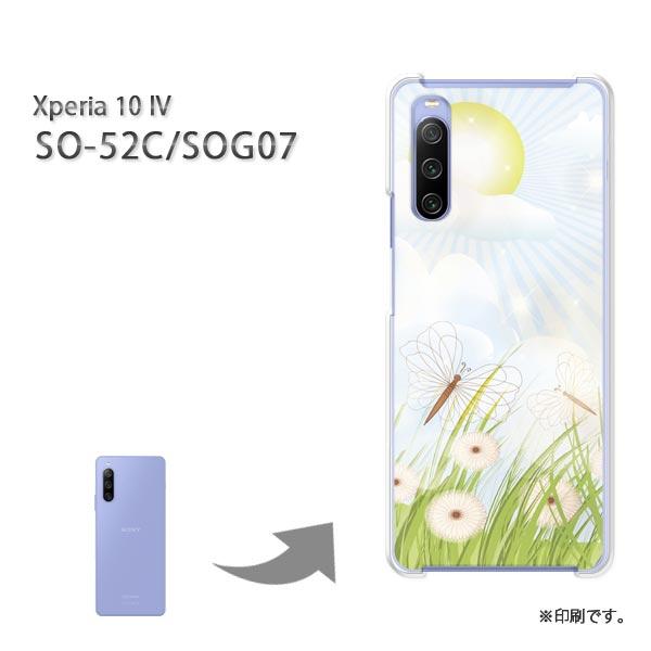 SO-52C SOG07 Xperia10IV カバー ハードケース デザイン ゆうパケ送料無料 フ...