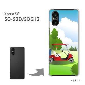 SO-53D SOG12 Xperia5V カバー ハードケース デザイン ゆうパケ送料無料  シンプル・ゴルフ(グリーン)/so53d-pc-ne155