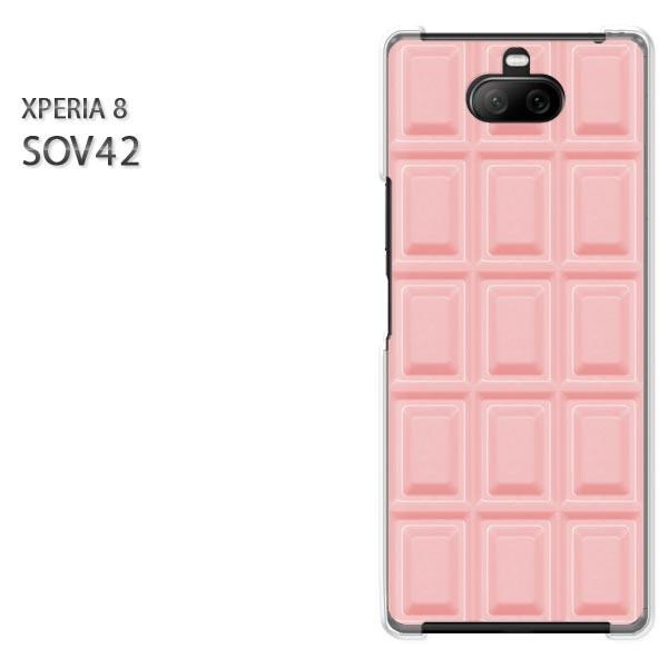 SOV42 Xperia8 エクスペリア8 ハードケース デザイン ゆうパケ送料無料 板チョコ 苺チ...