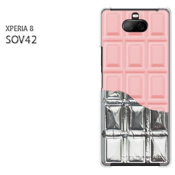 SOV42 Xperia8 エクスペリア8 ハードケース デザイン ゆうパケ送料無料 板チョコ銀紙付...