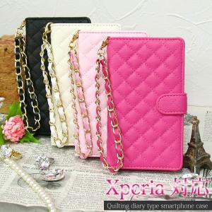 爆買 エクスペリア ケース 手帳型 SO-53C SOG08 レザータイプ キルティング ゆうパケット送料無料 エクスペリア te034