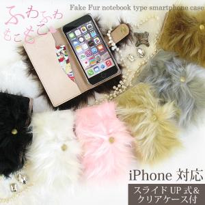Google Pixel 手帳型ケース ファー もこもこ Pixel対応 ゆうパケ送料