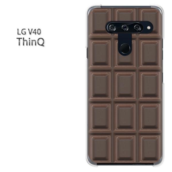 LG V40 ThinQ ケース カバー デザイン ゆうパケ送料無料  板チョコ Blackチョコレ...